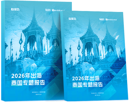 外贸通SaaS平台,Topay 钱包(中国)外贸通,Topay 钱包(中国)海关数据