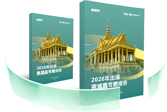 外贸通SaaS平台,Topay 钱包(中国)外贸通,Topay 钱包(中国)海关数据