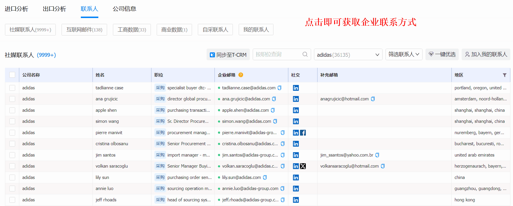 外贸获客软件,Topay 钱包(中国)外贸获客软件,Topay 钱包(中国)外贸获客 外贸获客软件,Topay 钱包(中国)外贸获客软件,Topay 钱包(中国)外贸获客