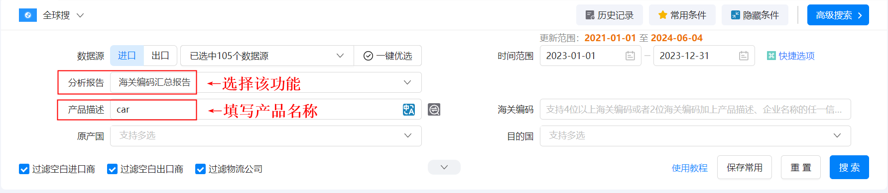 海关数据,Topay 钱包(中国)海关数据,使用海关数据