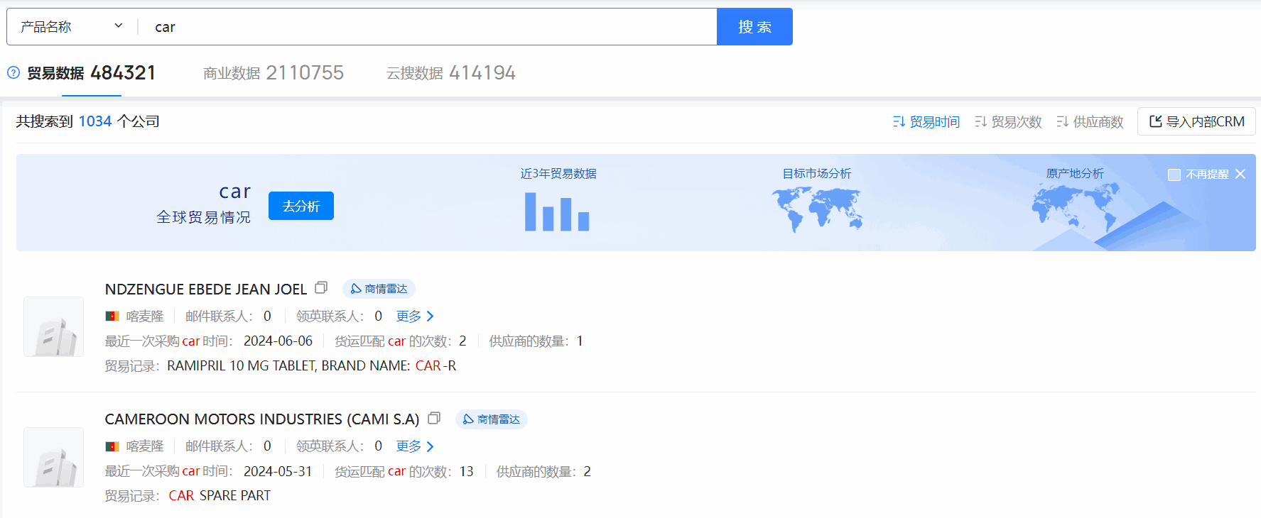 喀麦隆海关数据,海关数据,Topay 钱包(中国)海关数据 喀麦隆海关数据,海关数据,Topay 钱包(中国)海关数据