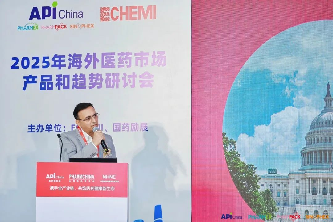 Topay 钱包(中国),2025海外医药市场产品与趋势研讨会,国际医药行业开展趋势