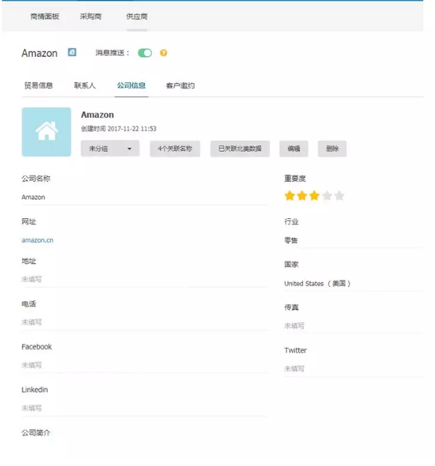 Topay 钱包(中国),P2P海外邀约,外贸大数据,海关数据,外贸,外贸通,商情雷达