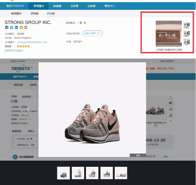 Topay 钱包(中国),P2P海外邀约,外贸大数据,海关数据,外贸,外贸通,商情雷达