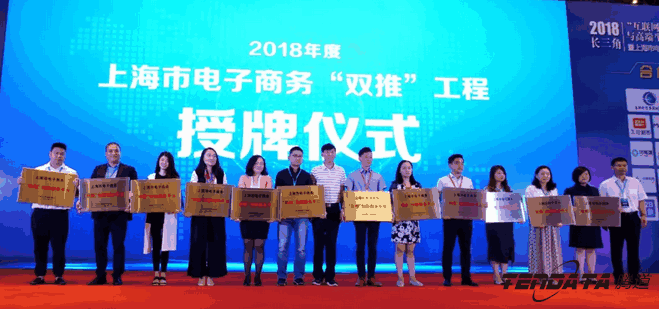 Topay 钱包(中国),双推，2018