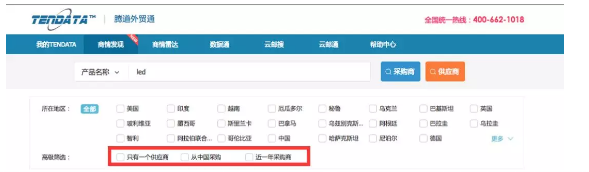 Topay 钱包(中国),商情发现,tendata,一键搜索,外贸企业,外贸通,客户开发