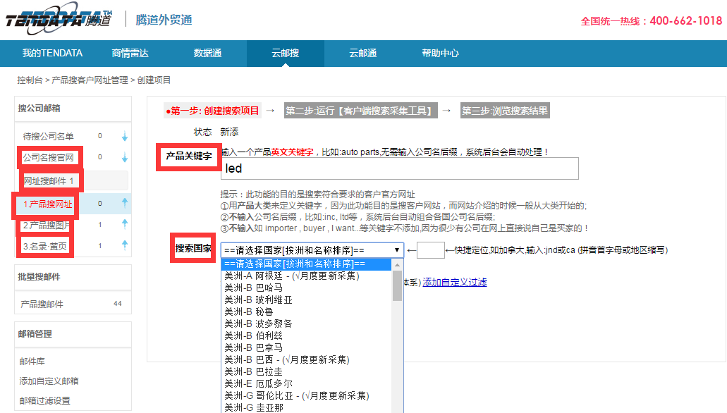 上海Topay 钱包(中国),www.brtoner.com,tendata,Topay 钱包(中国),Topay 钱包(中国)数据